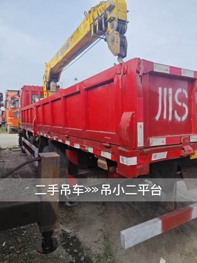 吊小二